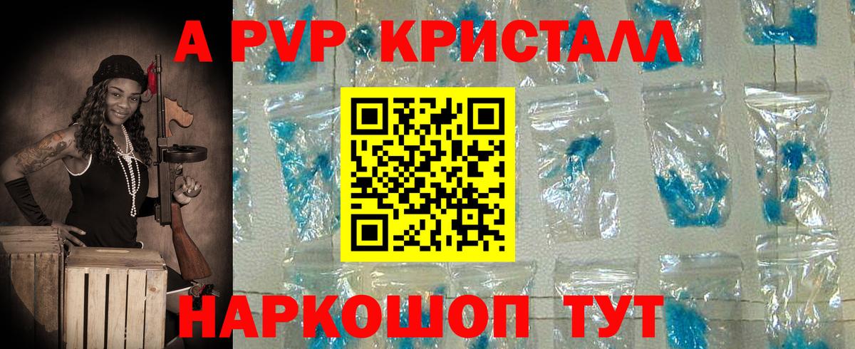 Alfa_PVP мука  Alfa_PVP мука  A PVP  A PVP СК  Ипатово  Вход с VPN 