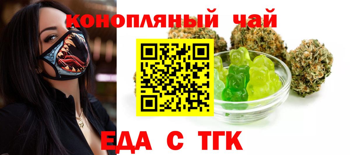 Ипатово  Canna-Cookies марихуана  Вход с VPN 