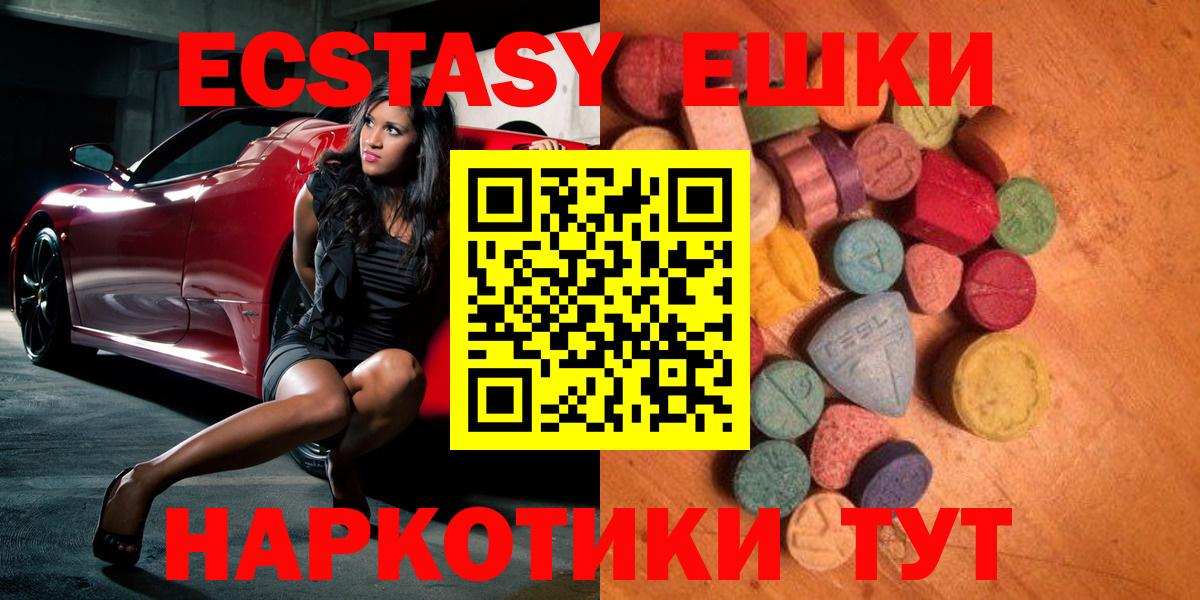 ЭКСТАЗИ DUBAI  даркнет Telegram  Ecstasy DUBAI  Ипатово  Вход с VPN 