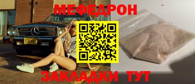 jwh Краснокаменск
