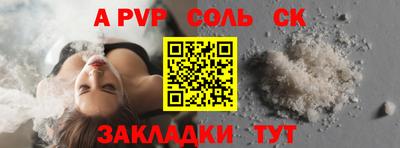 jwh Краснокаменск