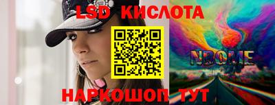 a pvp Краснодар