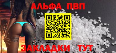 a pvp Краснодар