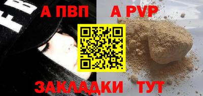 mdpv Краснознаменск