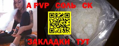 jwh Краснокаменск