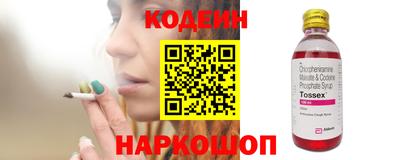 jwh Краснокаменск