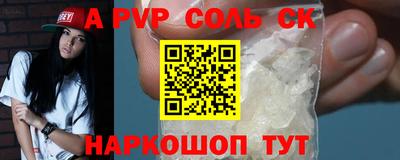 mdpv Краснознаменск
