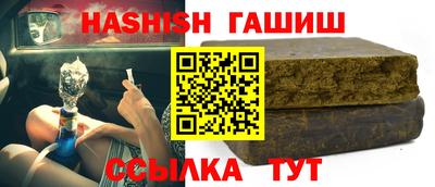 jwh Краснокаменск