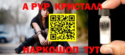 mdpv Краснознаменск