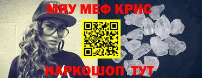 jwh Краснокаменск