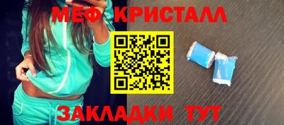 jwh Краснокаменск
