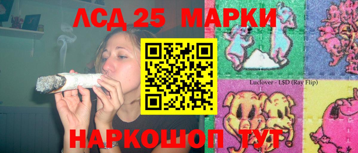 Лсд 25 экстази кислота  Вход с VPN  Лсд 25 экстази ecstasy  Ипатово 