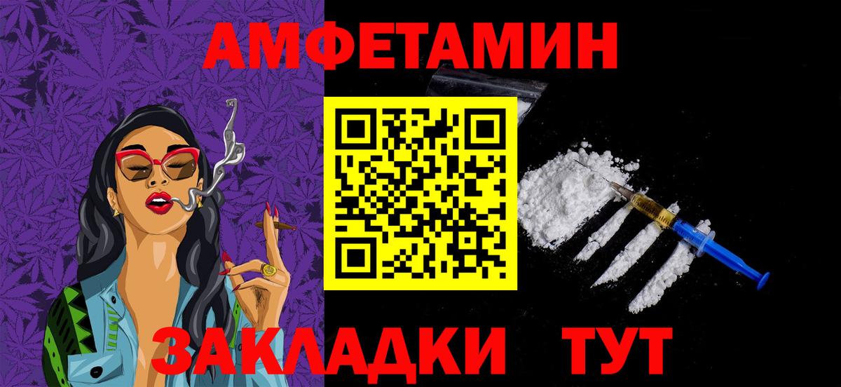 Метамфетамин Methamphetamine  Метамфетамин Methamphetamine  Вход с VPN  Ипатово 