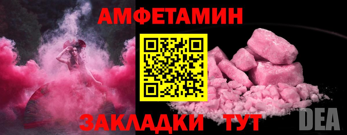Первитин кристалл Ипатово