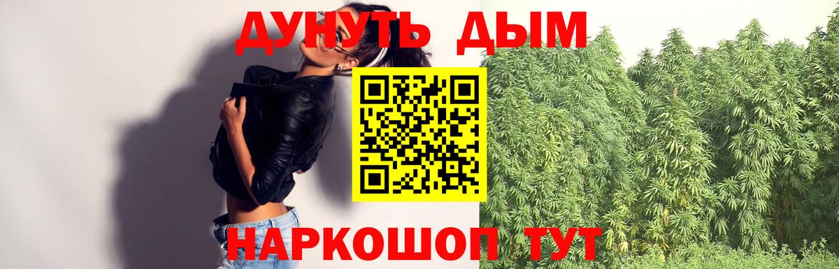 Ипатово  МАРИХУАНА Amnesia  Вход с VPN  МАРИХУАНА White Widow 